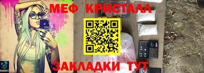 каннабис Вышний Волочёк