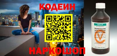 каннабис Вышний Волочёк