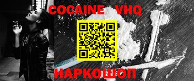 каннабис Вышний Волочёк