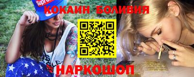 каннабис Вышний Волочёк