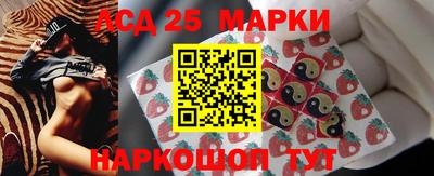 МДМА Гуково