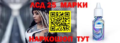 МДМА Гуково