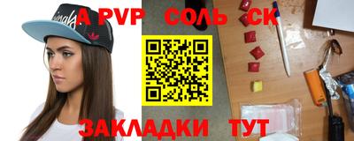 каннабис Вышний Волочёк