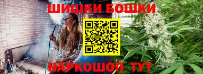 марки nbome Гулькевичи