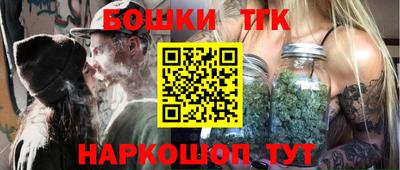 каннабис Вышний Волочёк