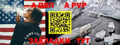 винт Вязьма