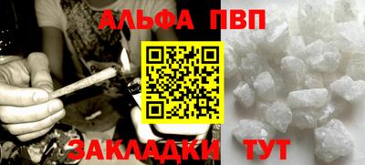 винт Вязьма