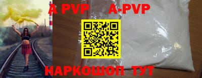 каннабис Вышний Волочёк