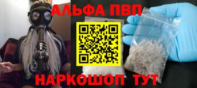 винт Вязьма