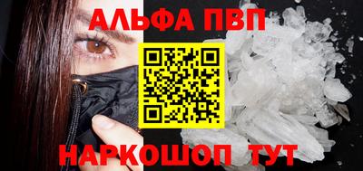 каннабис Вышний Волочёк