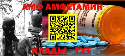 винт Вязьма