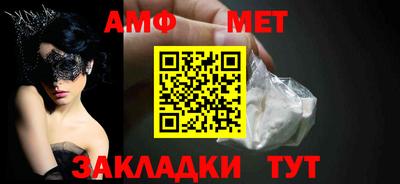 винт Вязьма