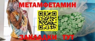винт Вязьма
