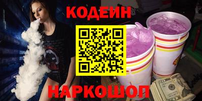 винт Вязьма