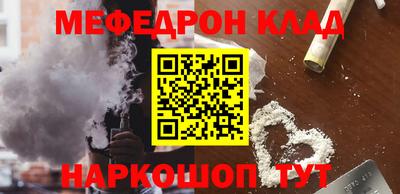 каннабис Вышний Волочёк