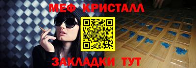 винт Вязьма