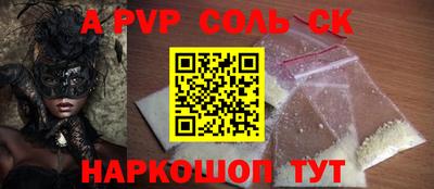 каннабис Вышний Волочёк
