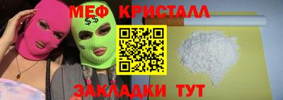 каннабис Вышний Волочёк