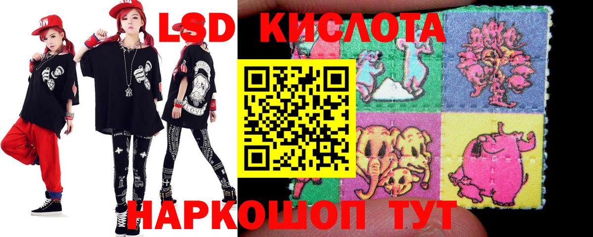 Лсд 25 экстази ecstasy Алушта