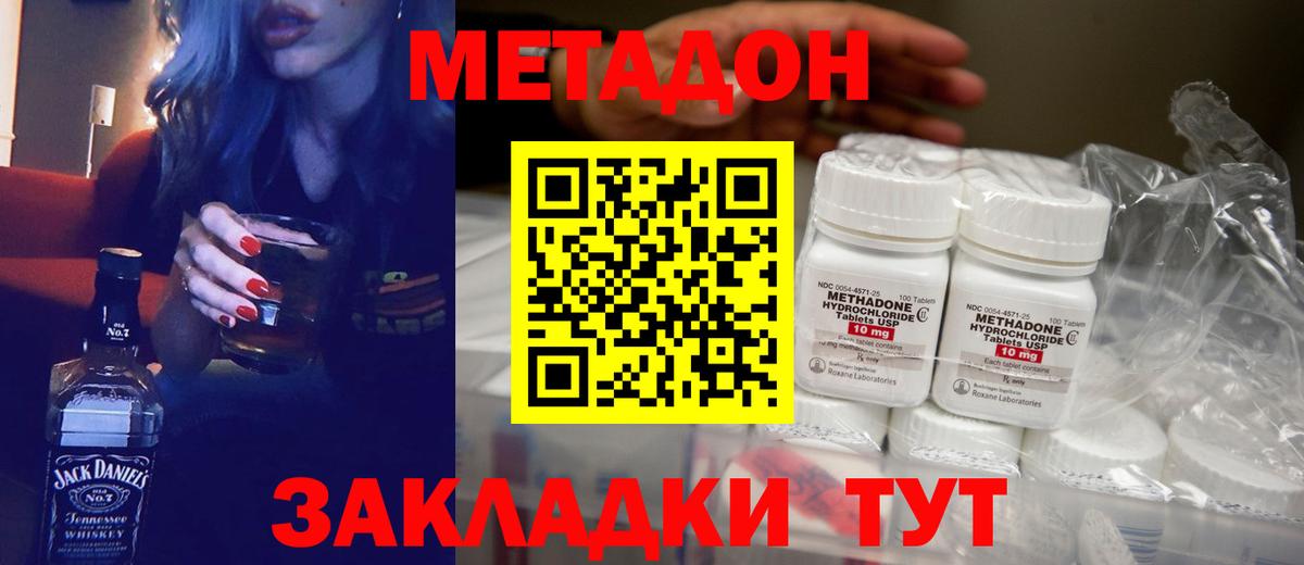 Канабис  Alpha PVP СК кристаллы  Вход с VPN  ЭКСТАЗИ  Вейп ТГК  МЕФ кристаллы  Алушта  Гашиш 