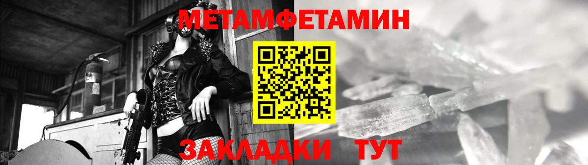 Алушта  Первитин витя  Первитин витя  Вход с VPN 