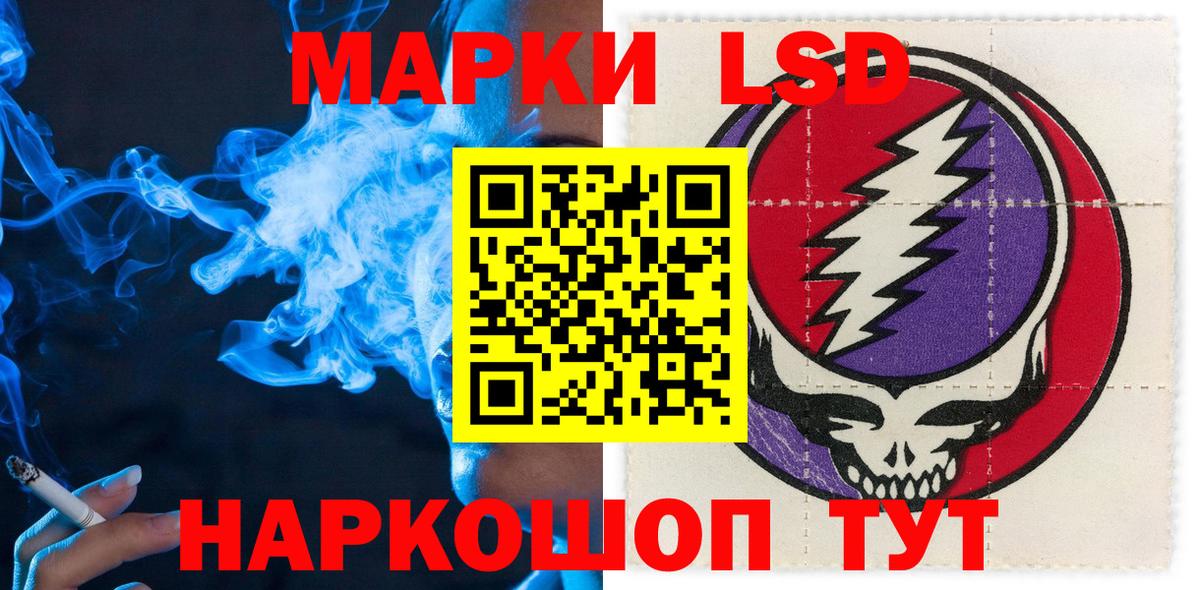 Марки NBOMe 1,8мг Алушта