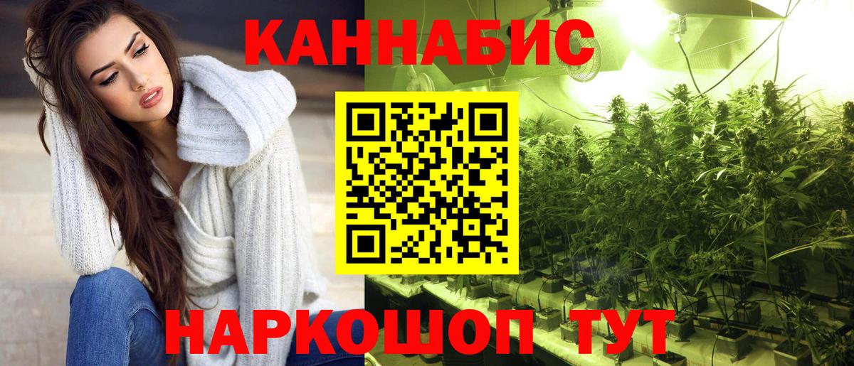 МАРИХУАНА Amnesia Алушта